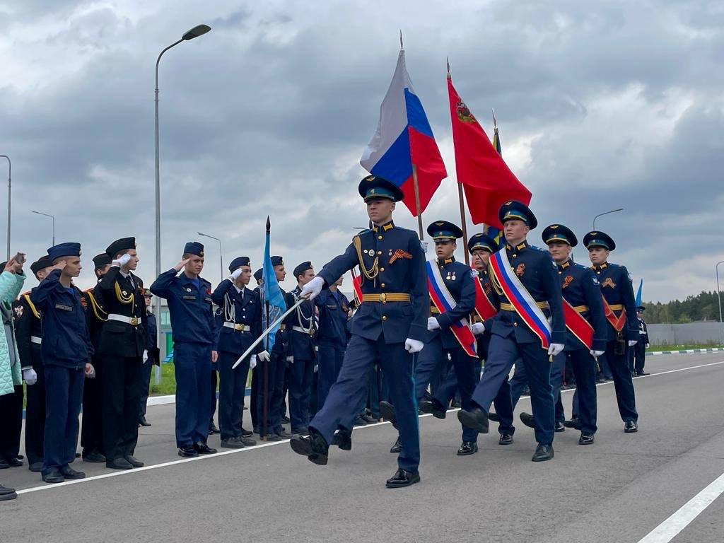 Военно-патриотическое воспитание