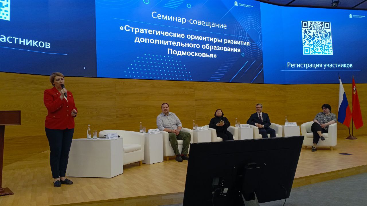 Реестр образовательных практик