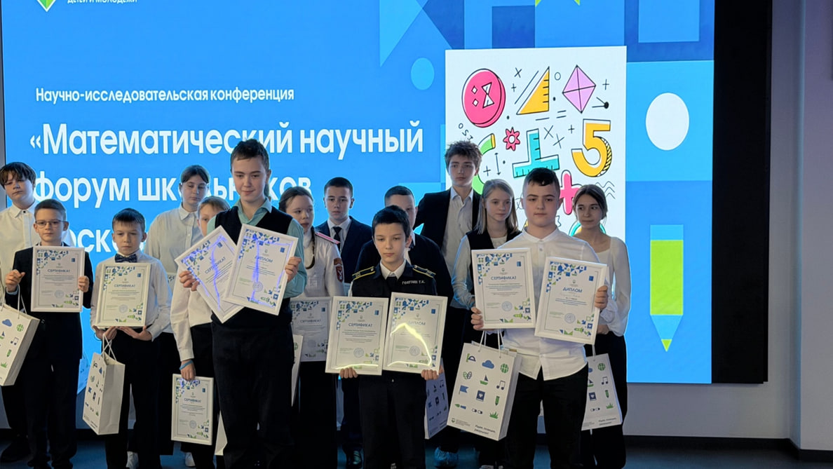 Международная олимпиада по робототехнике